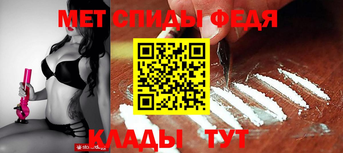 Амфетамин  АМФ Premium  Вход с VPN  Амфетамин  блэк спрут зеркало  Арсеньев 