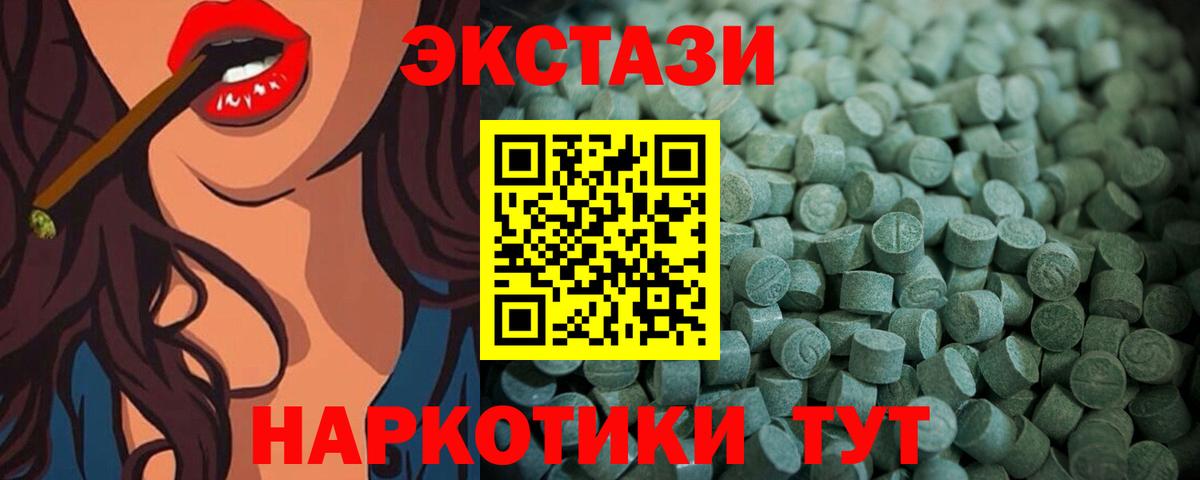 маркетплейс состав  Вход с VPN  Арсеньев  Ecstasy ешки  Экстази 250 мг  ЭКСТАЗИ 