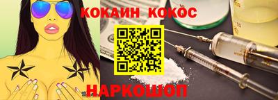бошки Будённовск