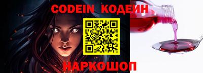бошки Будённовск