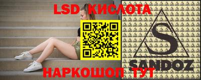 молекула духа Бугуруслан