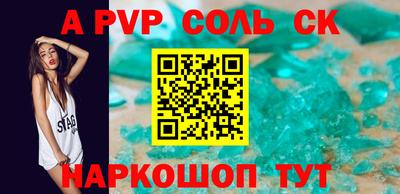 бошки Будённовск