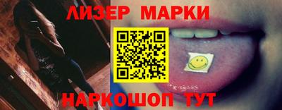 бошки Будённовск
