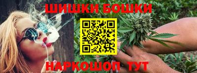 молекула духа Бугуруслан