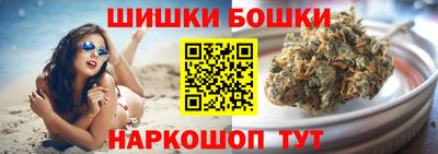 молекула духа Бугуруслан