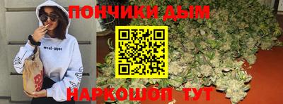 молекула духа Бугуруслан