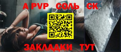 бошки Будённовск