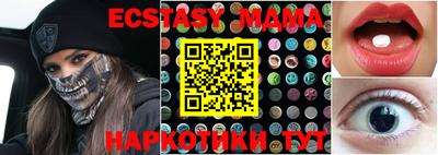 молекула духа Бугуруслан