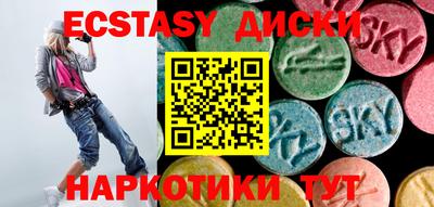 молекула духа Бугуруслан