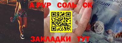 бошки Будённовск