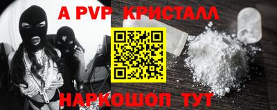 бошки Будённовск