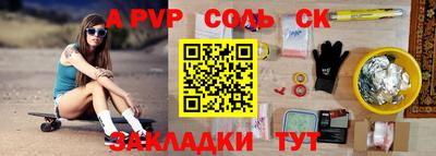 молекула духа Бугуруслан