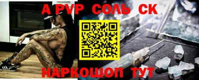 молекула духа Бугуруслан