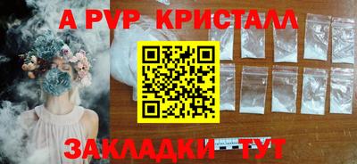 молекула духа Бугуруслан