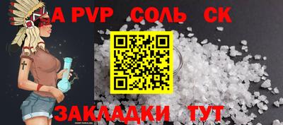 молекула духа Бугуруслан