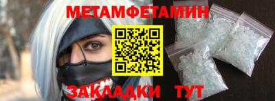 молекула духа Бугуруслан