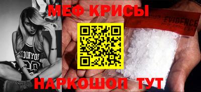 молекула духа Бугуруслан