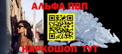 бошки Будённовск