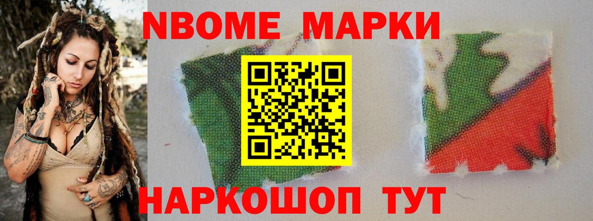LSD-25 экстази кислота Арсеньев