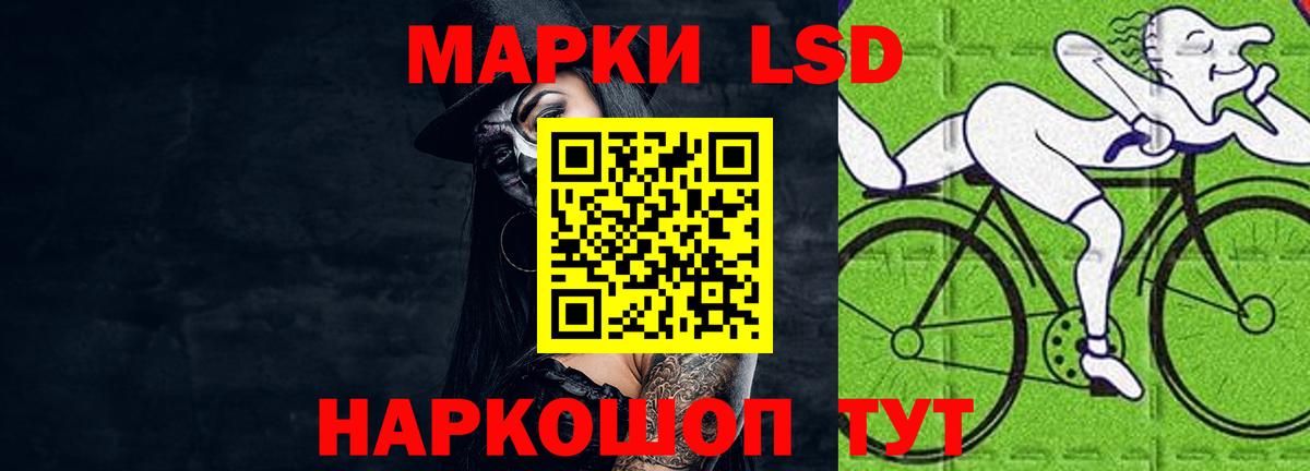 Лсд 25 экстази ecstasy  Вход с VPN  ЛСД экстази кислота  Арсеньев 