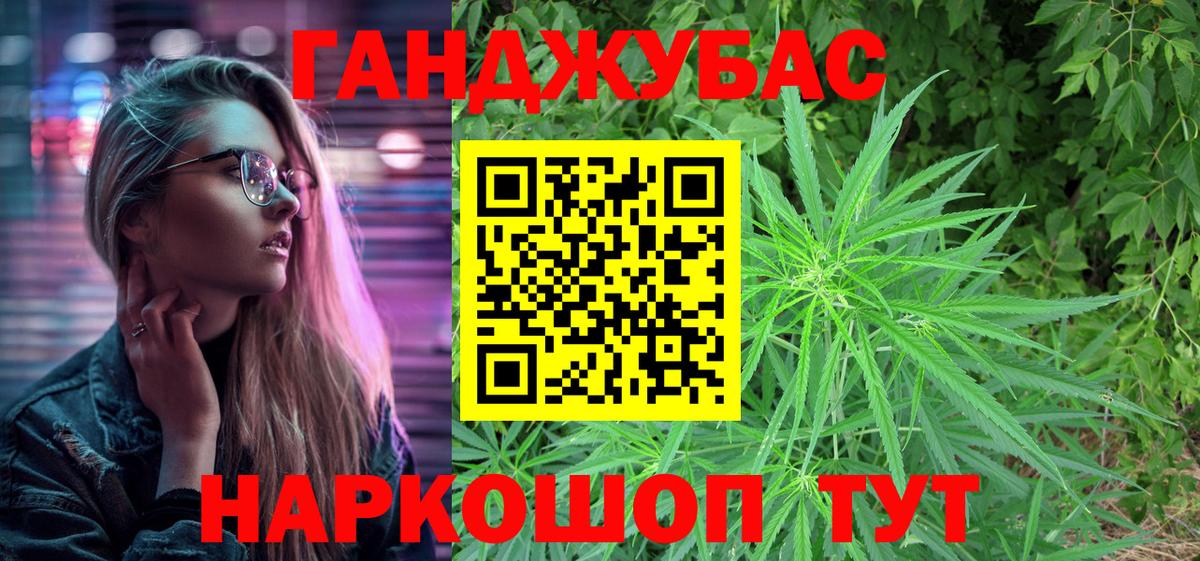 Бошки Шишки ГИДРОПОН  Конопля White Widow  Арсеньев  Марихуана Amnesia  Вход с VPN 