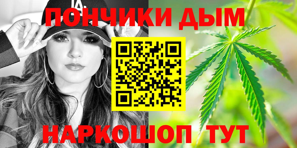 Конопля LSD WEED Арсеньев